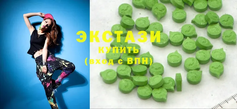 Ecstasy Cube  где можно купить наркотик  Северская 