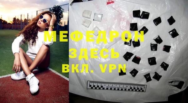 меф VHQ Горняк